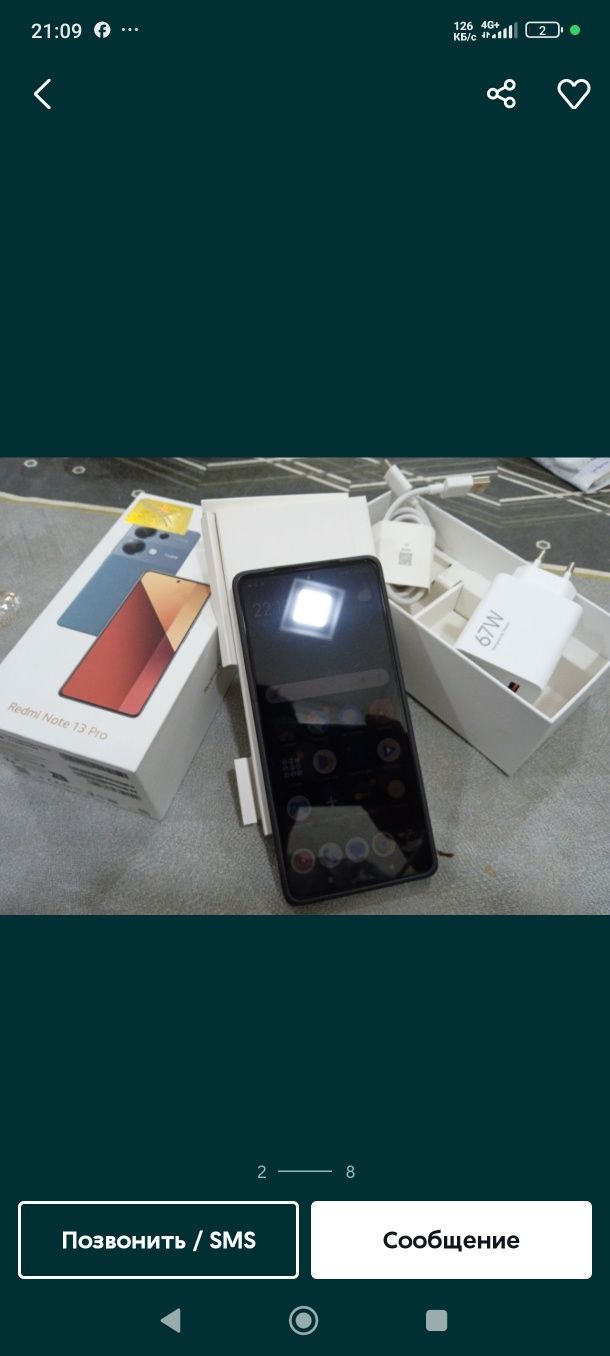 Redmi Note 13 Pro 5G