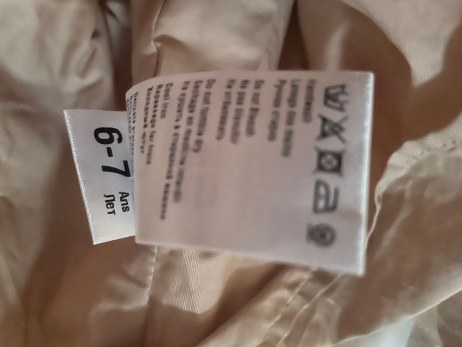 Дрехи за принцеси