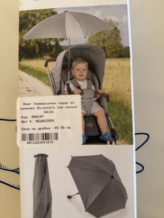 Чадър за бебешка количка