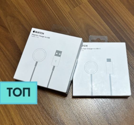 apple watch зарядка эпел вотч шнур тайпси кабель