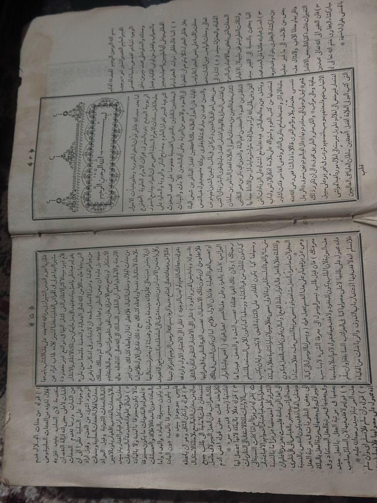 Редкая антикварная книга, Казань 1892 г.