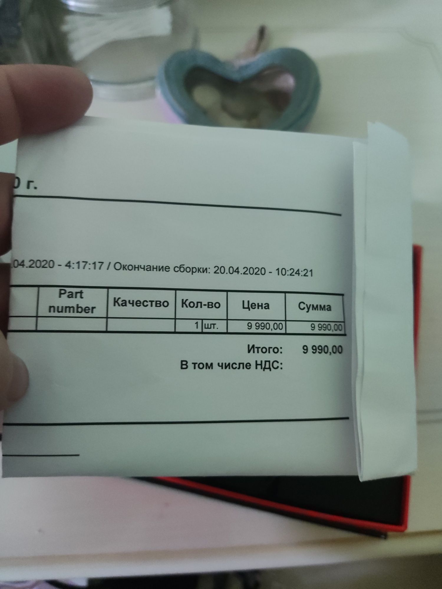 Наушники в идеальном состояний