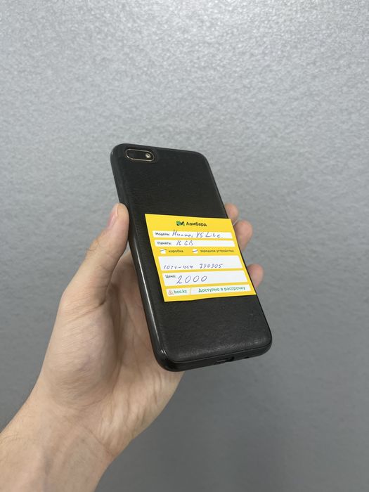 Huawei Y5 Lite костанай 1022 лот 790905