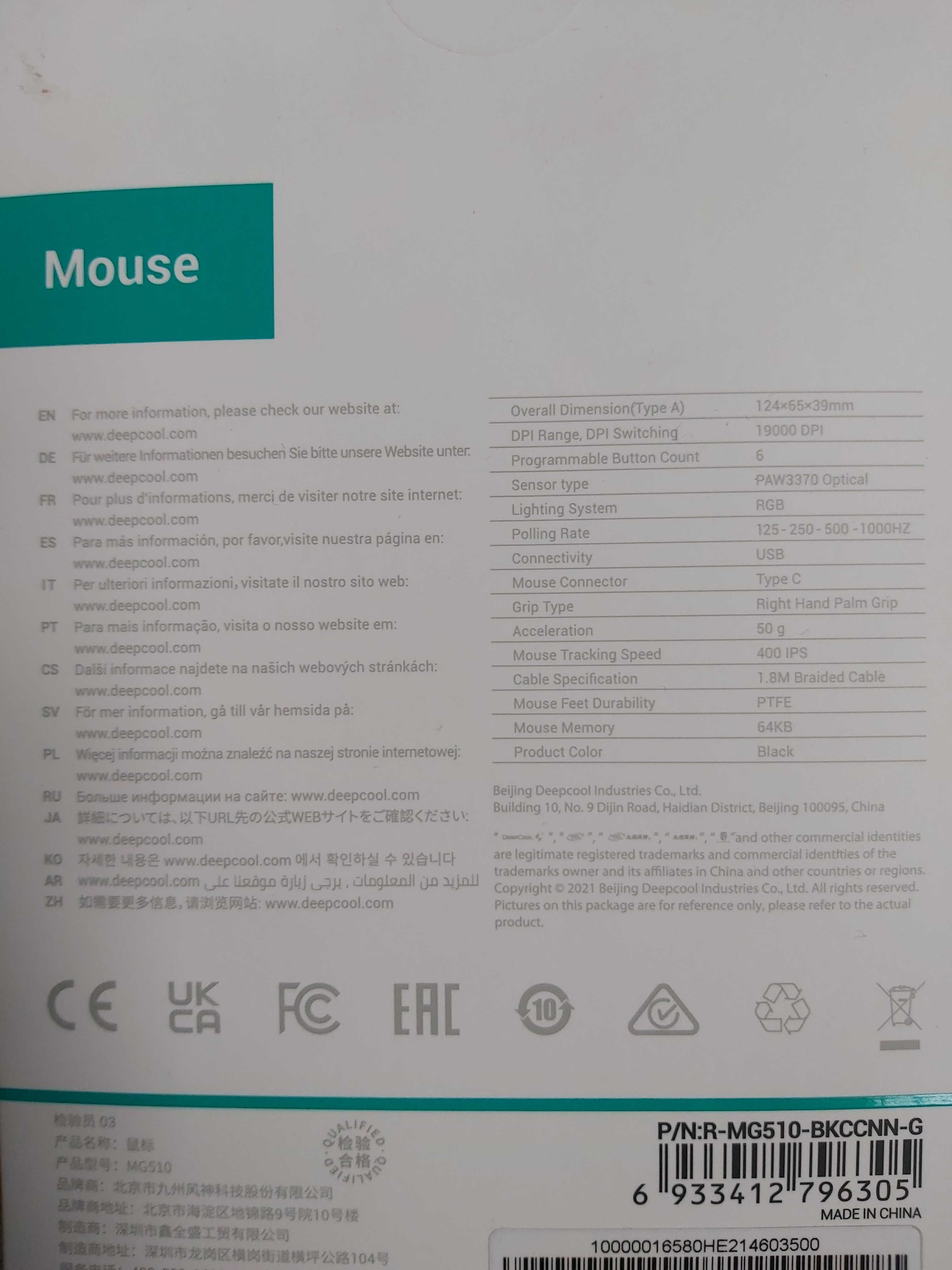 Vand mouse Asus si DeepCool (RGB , sigilat)