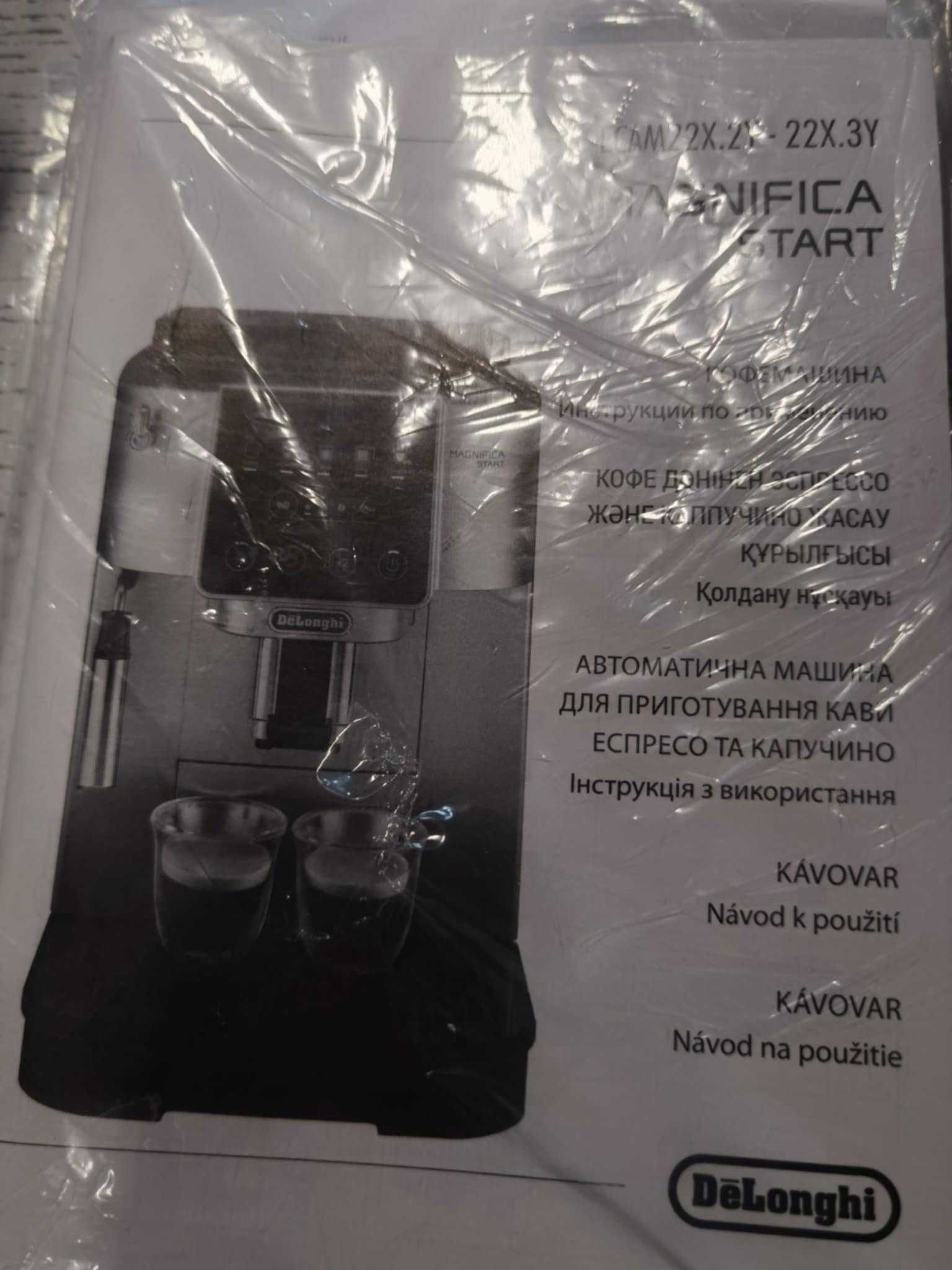 Кафеавтомат DELONGHI magnifica start