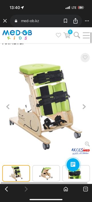 ЖАҢА балалар вертикализаторы AKCES-MED (Польша)