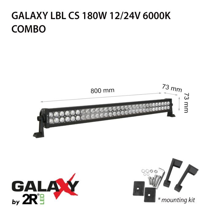 LED бар Galaxy CS с 2 години гаранция за джипове, трактори и др.