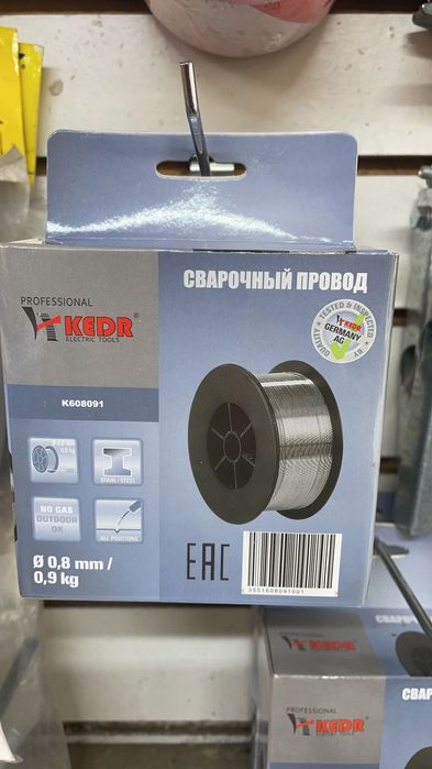 Сварочная проволока. Провод. Кэмпи