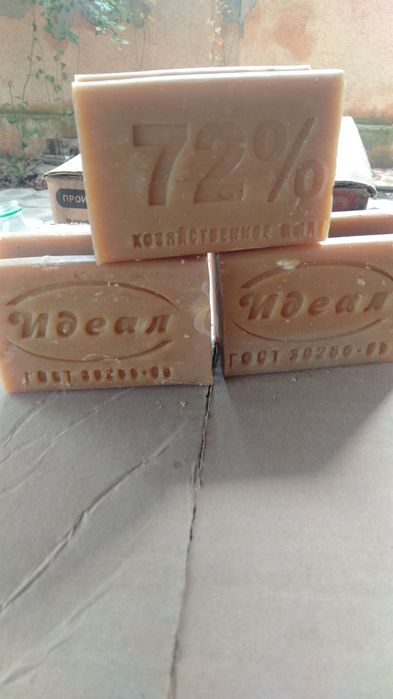 Мыло хозяйственное Идеал
