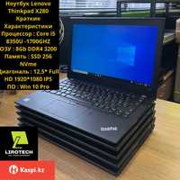 Ноутбук Lenovo Thinkpad X280 (Core i5 8350U -1700GHZ ).