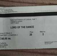 Продвам билет за LORD OF THE DANCE