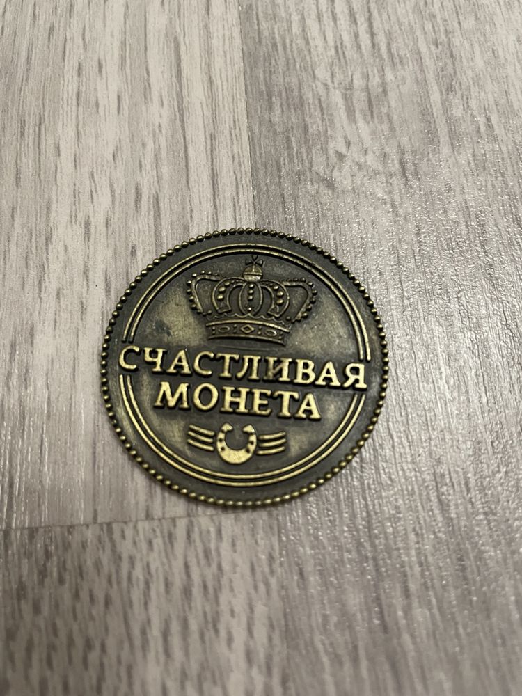 Продам сувенирные подарочные монеты