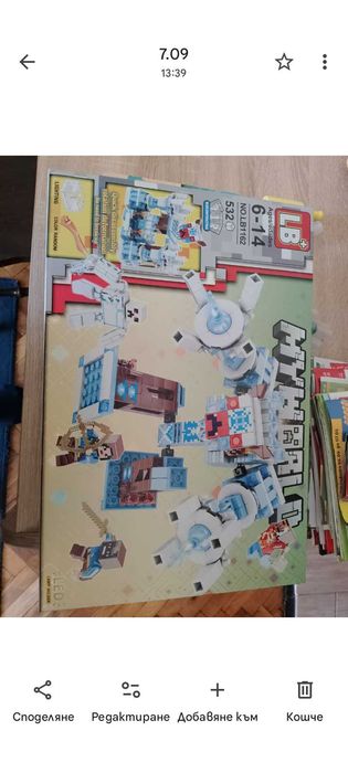 Конструктор Myworld