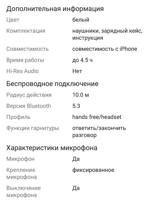 продам airpods 4 with noise cancellation