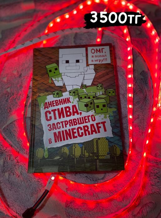 Книги детские и подростковые