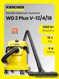 Хозяйственный Пылесос KWD/WD 1~6  ОПТОМ СКЛАД +Доставка