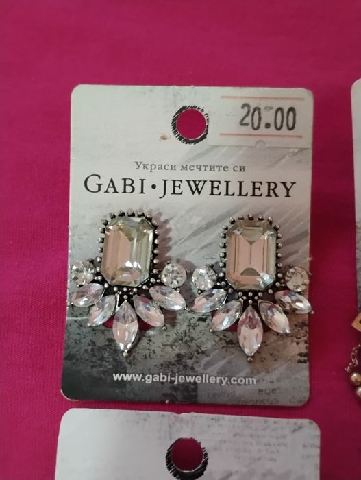 Бляскави Обеци за повод