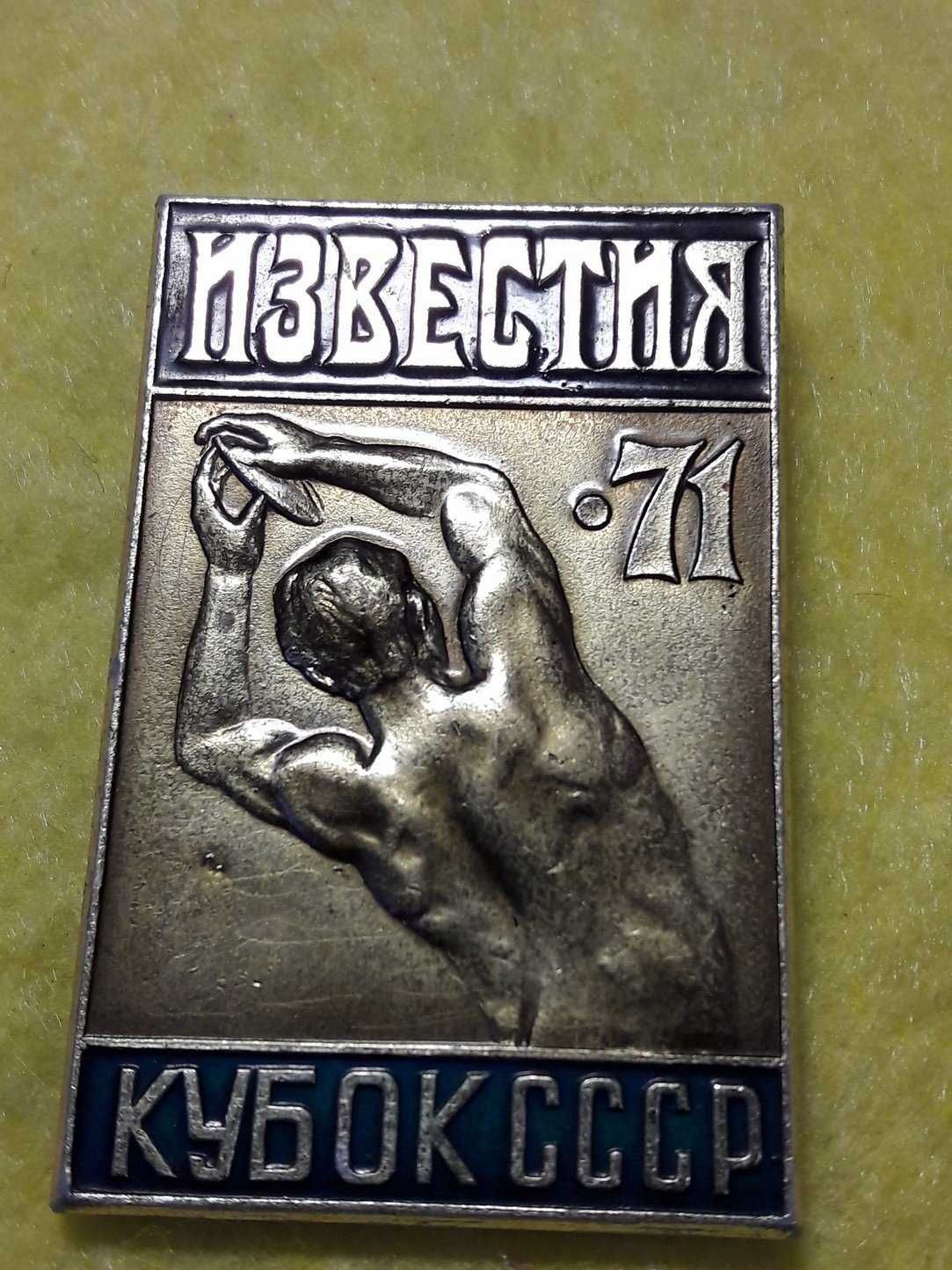 Коллекция значков СССР в отличном состоянии