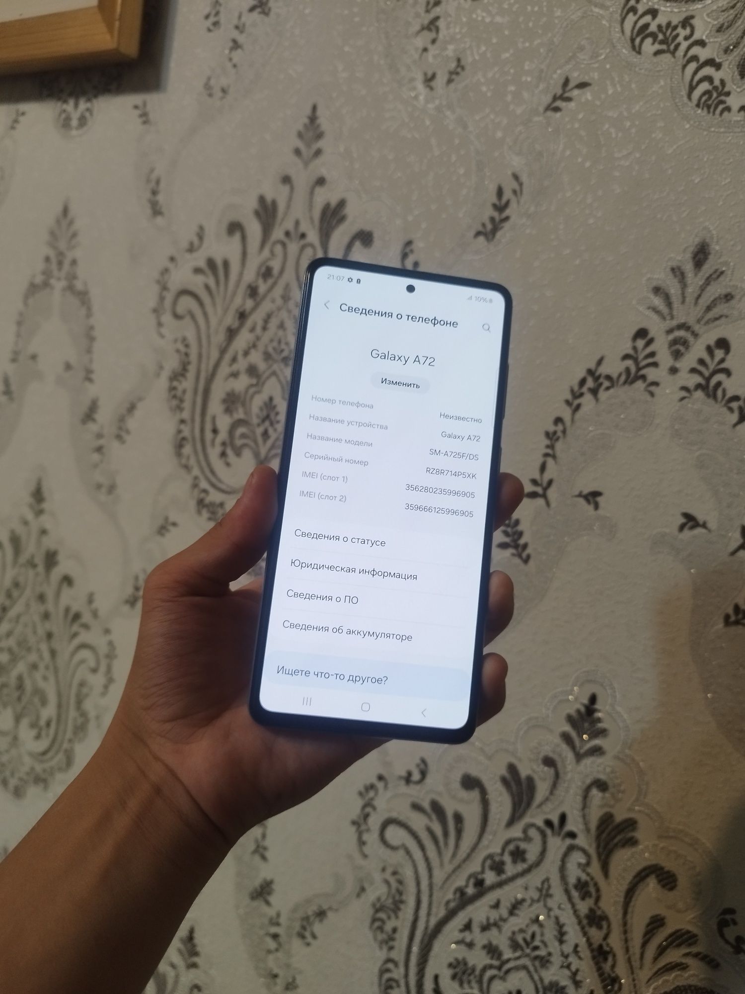 Samsung a72 128гб