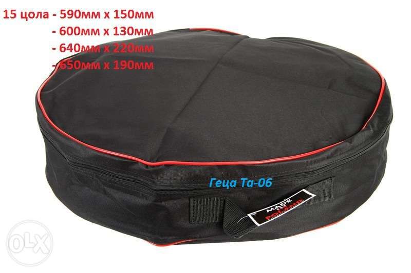 Калъф за резервна гума