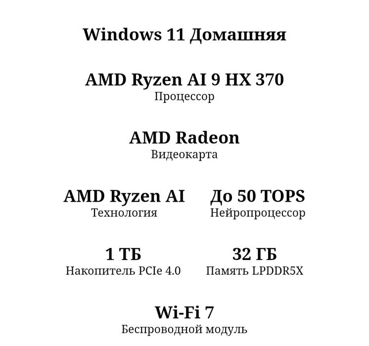 NoteBook Asus ZenBook S16