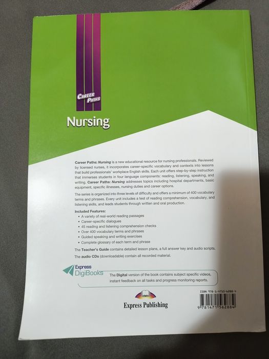 учебник по Английски език с медицински термини