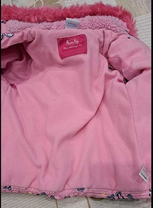 Детско яке George