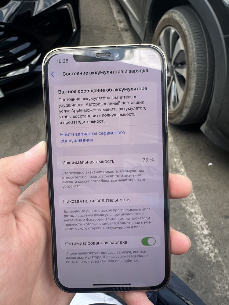 Iphone 12 pro srochna sotiladi