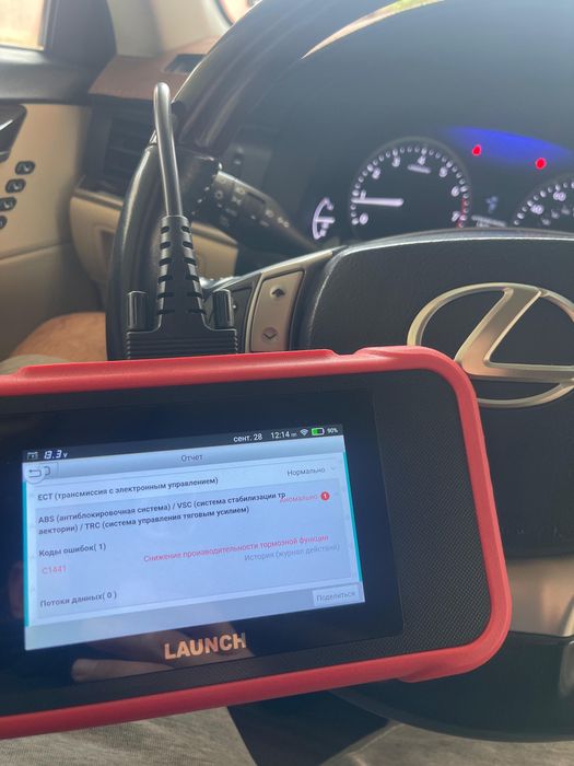 автопроверка автоподбор толшиномер авто подбор авто