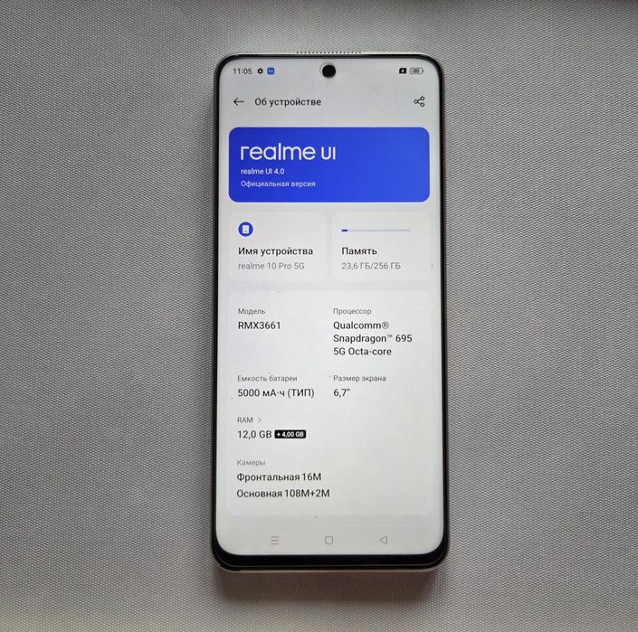 Realme 10 pro в хорошем состоянии