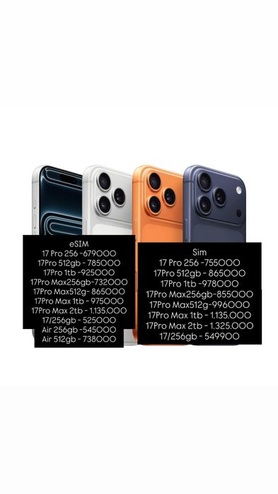 Iphone 17 , 17 pro , 17 pro max 256; 17 pro 512