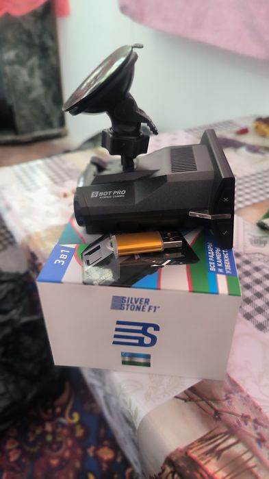 Антиродар продается срочно