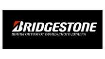 Шины зимние Bridgestone (Бриджстоун)  все размеры