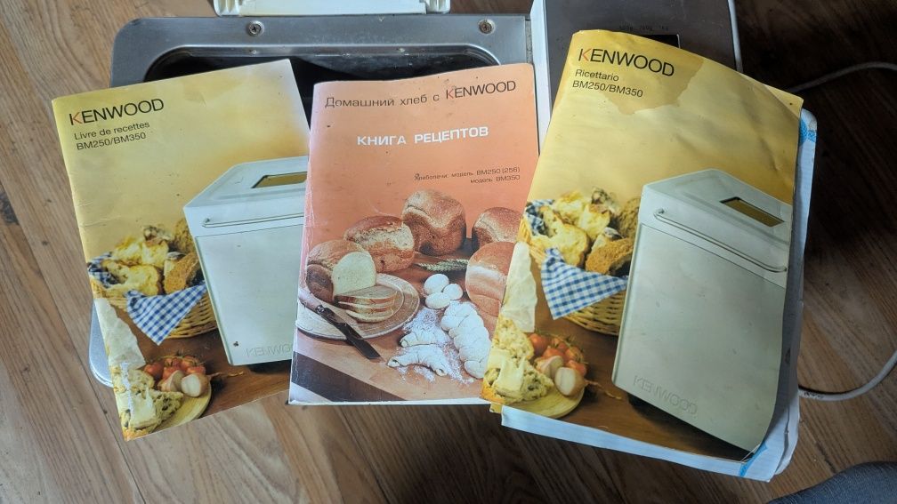 Хлебопекарна Kenwood