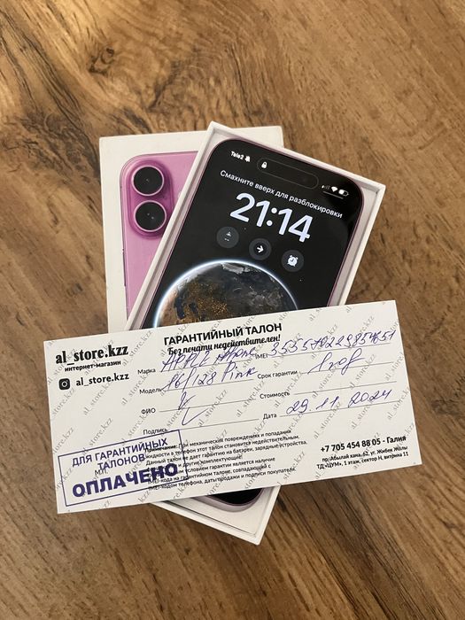 iphone 16 айфон 16