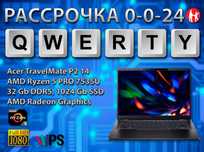 Новые Acer (Ryzen 5 Pro, 32 Gb DDR5, 1000 Gb SSD)