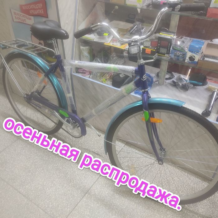 Осенняя распродажа