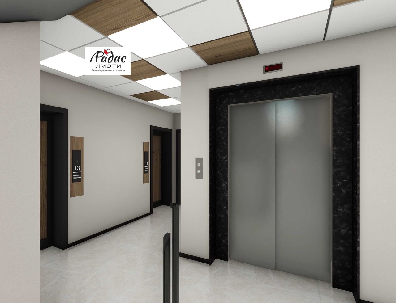 Продава се Тристаен апартамент в Стара Загора, Център - 91 кв.м за 1247 €/кв.м - Снимка #11