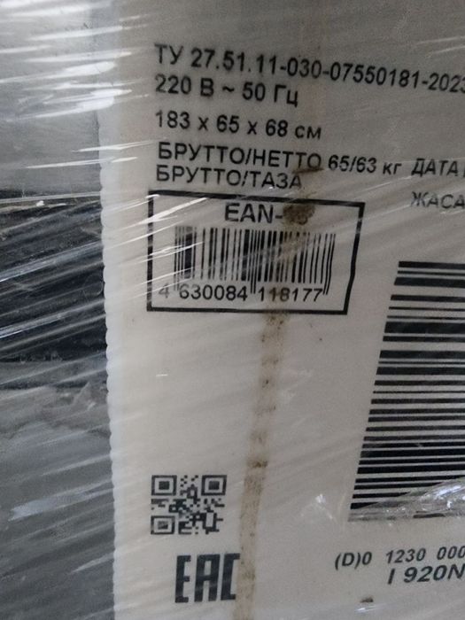 Продается холодильник Бирюса