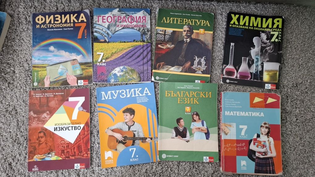 Учебници за 7 ,8,9,10 клас