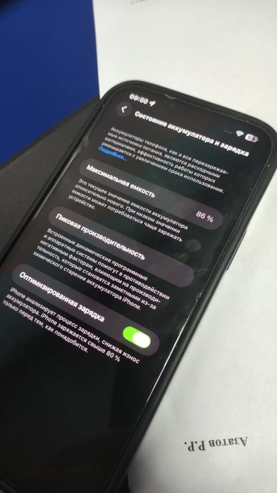 iPhone 13 Pro Max