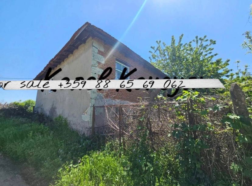 Продавам къща ***