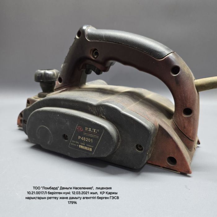 Электрорубанок  Pit P48201(Риддер784004)Гоголя 39б