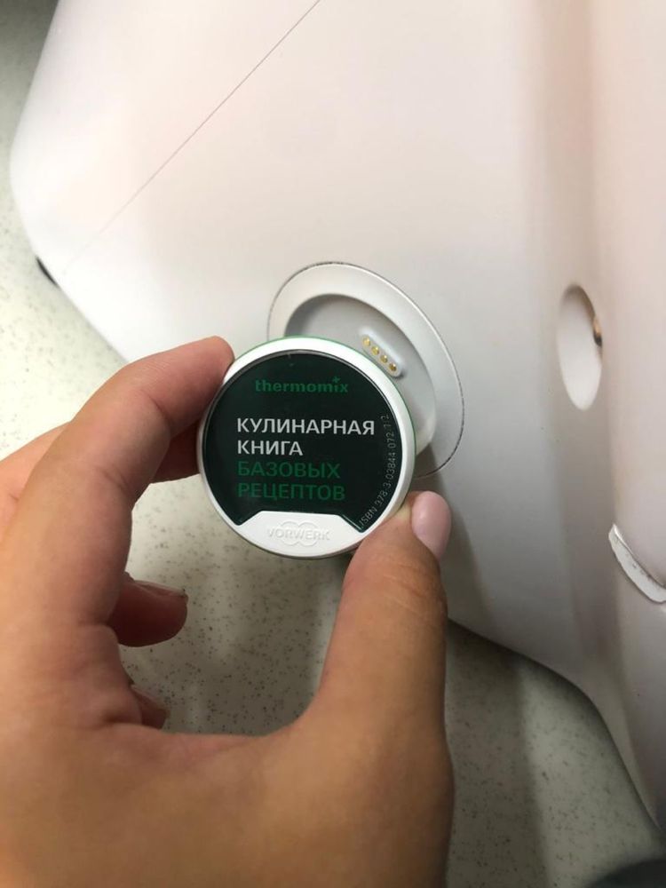 Thermomix комбайн