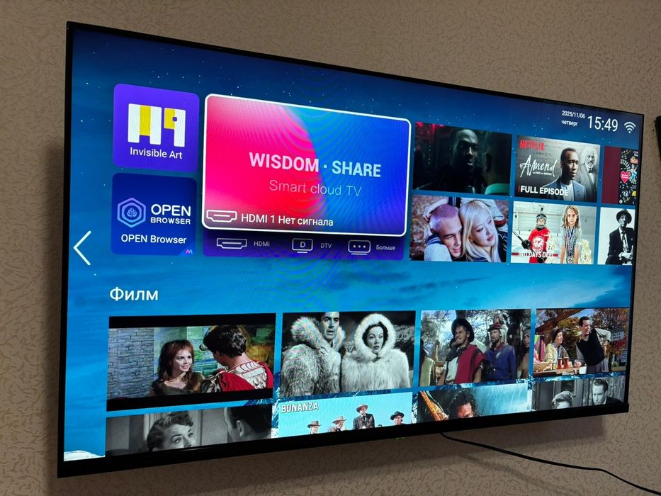 Продам телевизор