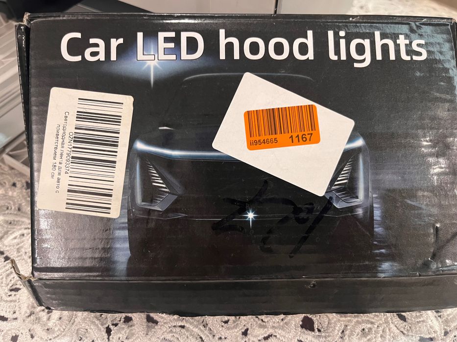 Светодиодная лента для автомобиля