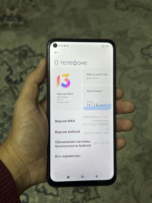 Redmi Note 9 Scarlet Red 6/128