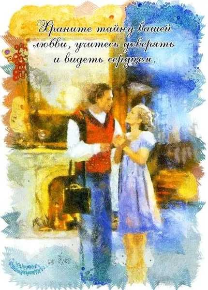 Дороги любви. Красота отношений. Набор психологических карт. Зинкевич