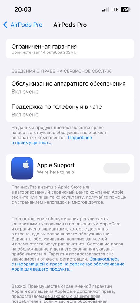 Airpods pro оригинал с гараний,последный версия