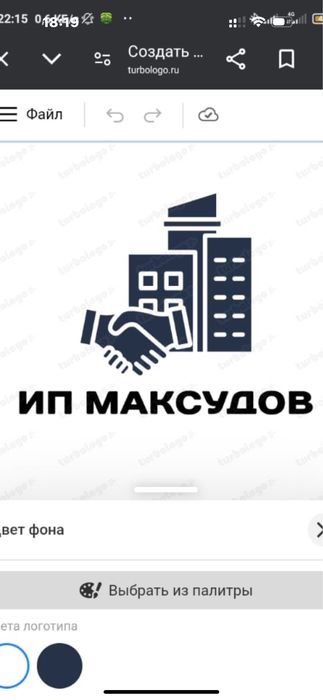Оценка недвижимого и движимого имущества для залога или налоговой
